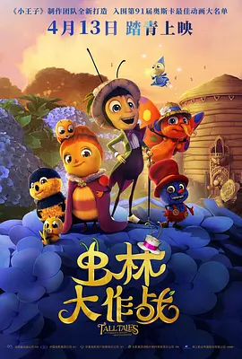 中文字幕在线播放第一页